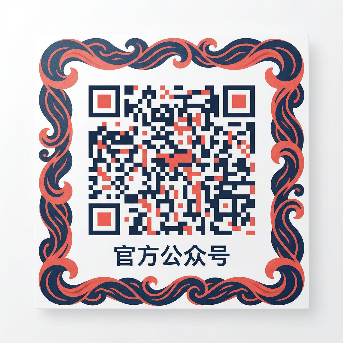 海角社区视频官方公众号二维码